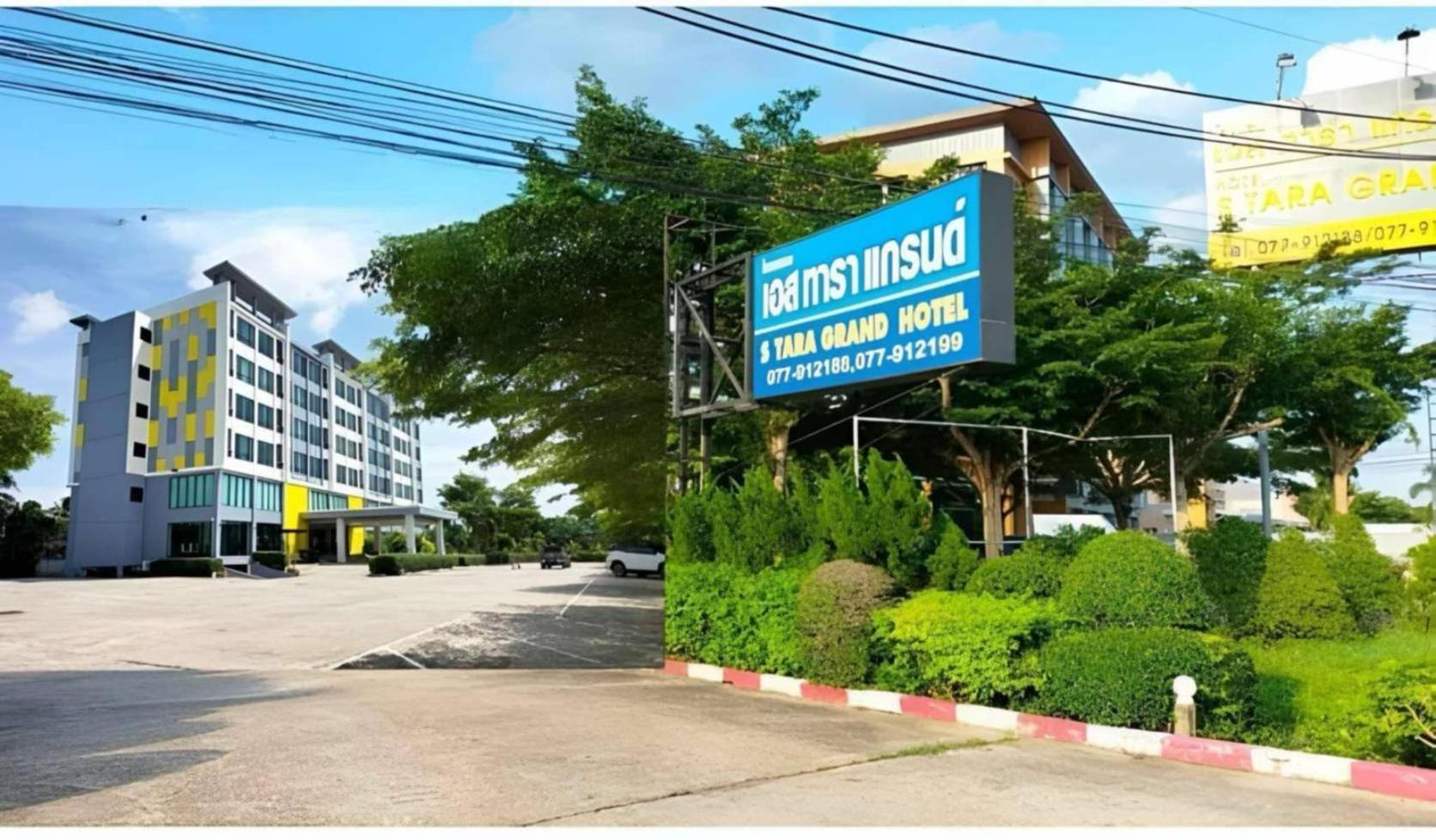 S Tara Grand Hotel Surat Thani Eksteriør billede